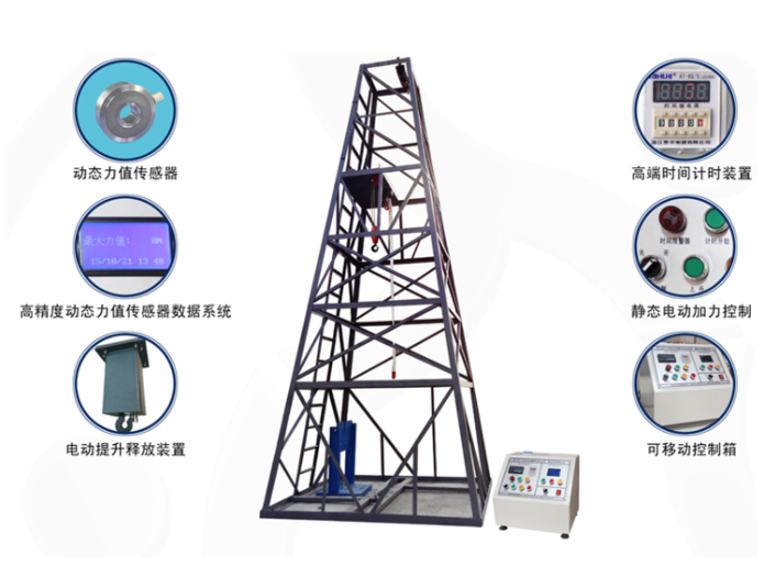 AQD-DT-T3安全帶整體動態(tài)負荷、靜態(tài)負荷測試儀