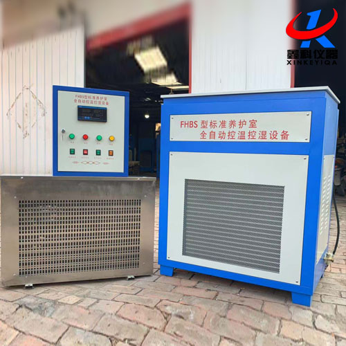 標(biāo)準(zhǔn)養(yǎng)護室FHBS-60型30、40、80、100型