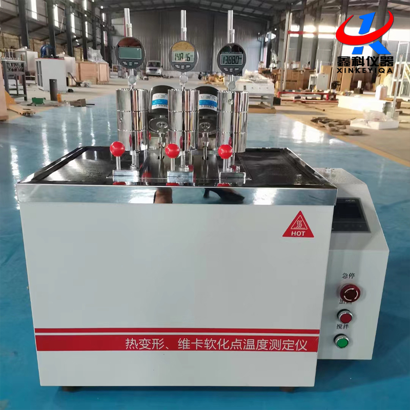 ZXRW-300B-3熱變形、維卡軟化點(diǎn)溫度測(cè)定儀